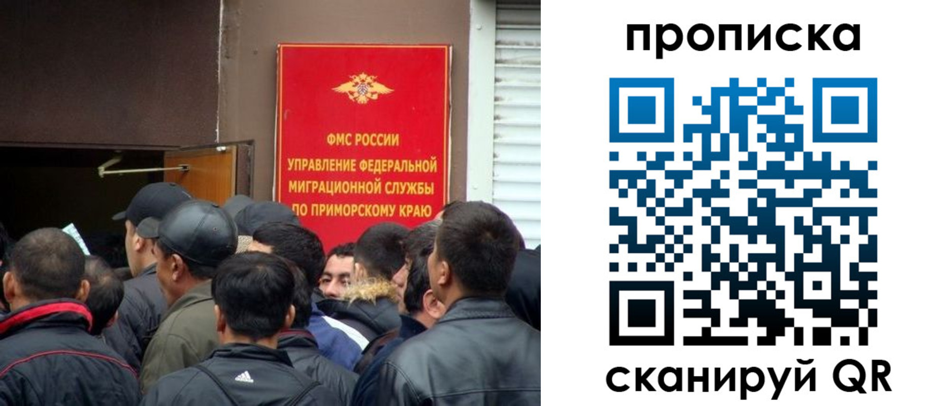 временная регистрация гарантия в Новомичуринске