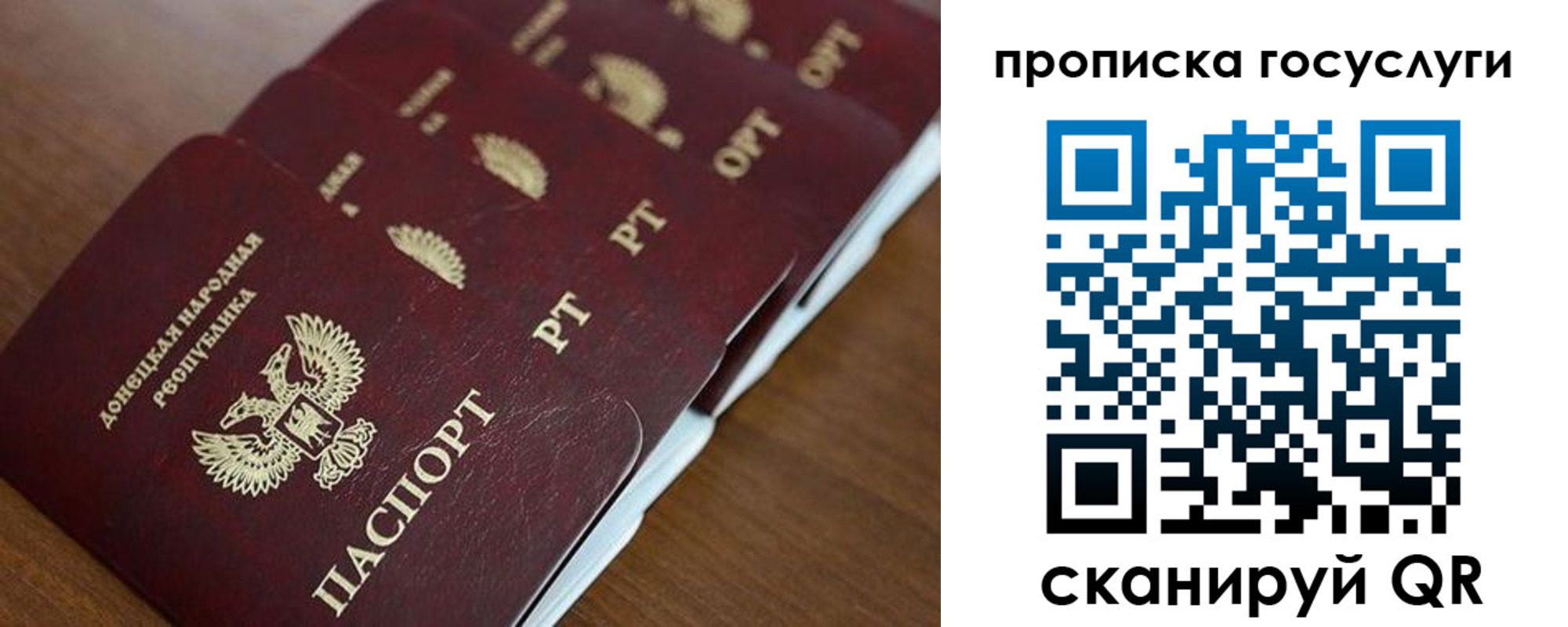 временная регистрация поиск в Новомичуринске