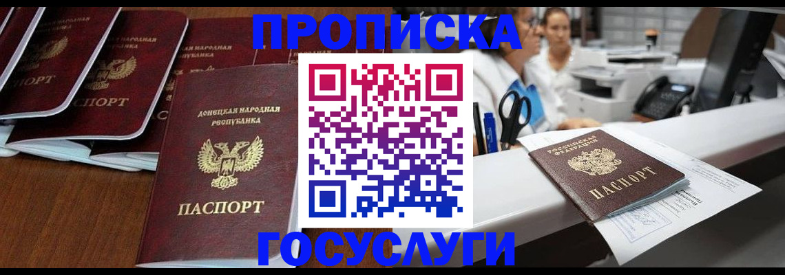 регистрация в Новомичуринске